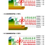 恩施防腐树脂地坪(含玻纤布),防腐蚀地坪，环氧防腐玻纤布地坪-缩略图2