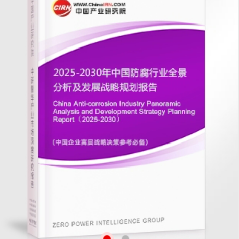 恩施安特佳防腐为您解读2025防腐行业市场规模及未来趋势分析